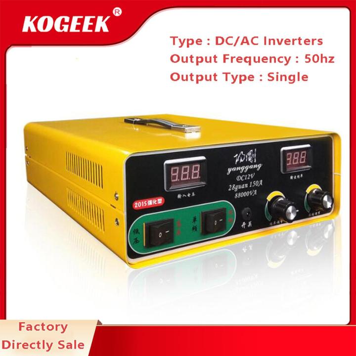 KOGEEK 5000W 28 Large Tube Sine Wave Inverter Head Kit 12V Converter