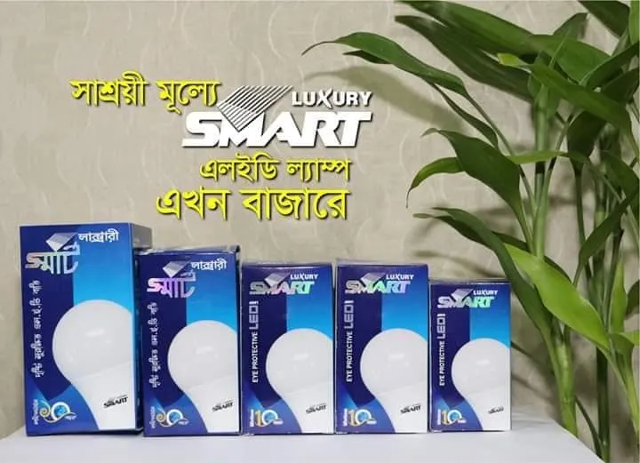 Luxury%20Smart%20LED%20lamp%209%20Watt%20-%20Image%202