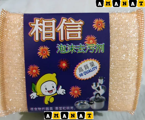 Sponge%20Kitchen%20Scrubber%20%5BPack%20of%204%5D%20for%20Dish%20Utensils%20Cleaning%20%E0%A6%B8%E0%A7%8D%E0%A6%AA%E0%A6%9E%E0%A7%8D%E0%A6%9C%E0%A7%87%E0%A6%B0%20%E0%A6%AE%E0%A6%BE%E0%A6%9C%E0%A7%81%E0%A6%A8%E0%A6%BF%20-%20Image%203