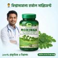 Moringa is a nutrient-dense superfood. 
