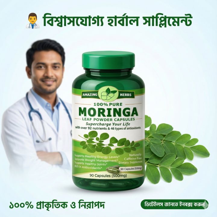 Moringa is a nutrient-dense superfood