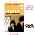 Heaven by Mieko Kawakami (Paperback-premium). 