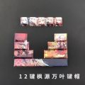 12 Keys Genshin Impact Keycaps Hu Tao Kazuha Xiao Keqing Cherry High PBT Hot Sublimation DIY Keyboard Game Retrofit Key Caps.