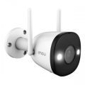 Dahua IMOU IPC-F22FP Bullet 2E 2MP WiFi Camera. 