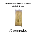 200 pcs 8 inch Bamboo Paddle Pick Skewers, Bamboo Stick, Suslik Stick & kabab Stick. 