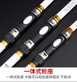 High-Performance Carbon & Glass Fiber Fishing Rod - Glossy White Finish. 
