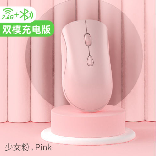 Source Factory Wireless Charging 2.4G Bluetooth Dual-mode Silent Mouse Desktop Notebook Game Office Mouse