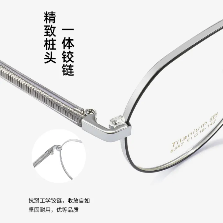 %5B%20New%20%5D%20Ultra-Light%20Plate%20Plain%20Glasses%20Rim%20Women%20in%20Wind%20IP%20Electroplating%206387%20Retro%20Glasses%20Frame%20Mixed%20Batch%20glae%20-%20Image%204