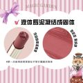 toorune Solid Lip Clay Matte Velvet Lipstick Lip Stain 2024 New Affordable Student Female Lip Cream. 