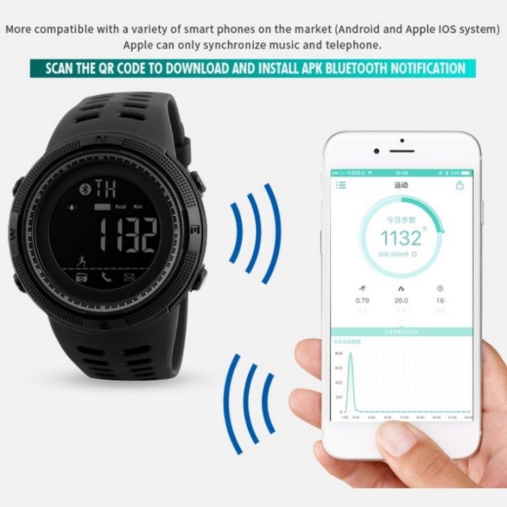 SKMEI%201250%20Men%20Outdoor%20Waterproof%20Sports%20Digital%20Watch%20Multi-Function%20Watch%20-%20Image%206