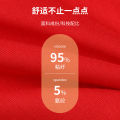 Langsha Honmei Year Red Panties Women's Dragon Year Briefs Mid-rise Big Red Wedding Gift Women's Shorts. 
