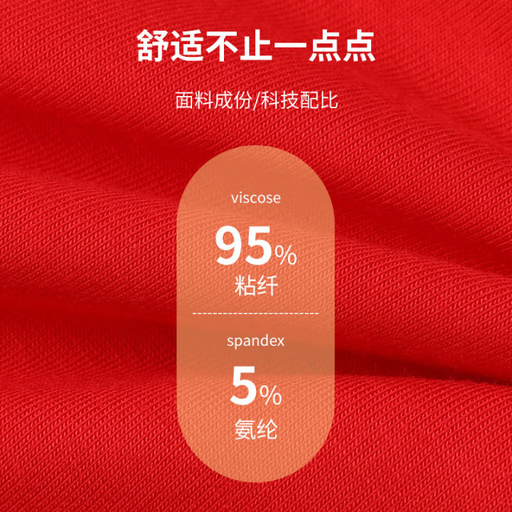 Langsha%20Honmei%20Year%20Red%20Panties%20Women's%20Dragon%20Year%20Briefs%20Mid-rise%20Big%20Red%20Wedding%20Gift%20Women's%20Shorts%20-%20Image%203