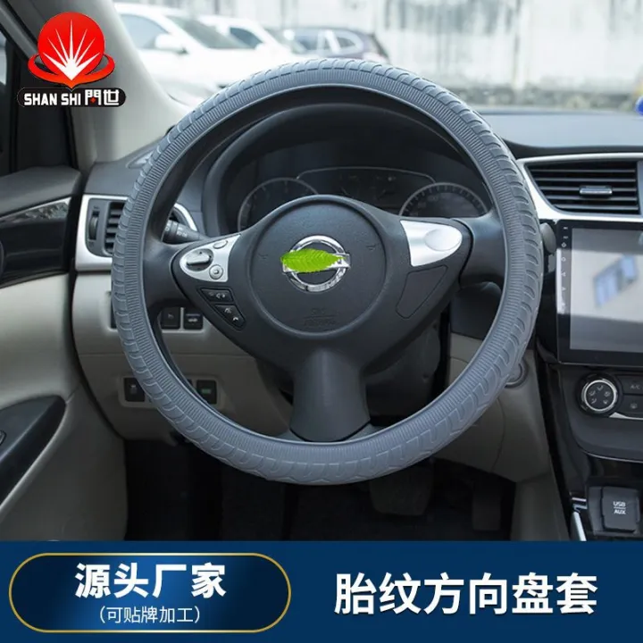 Flashworld%20silicone%20car%20steering%20handle%20wear-resistant%20anti-skid%20tire%20pattern%20four-season%20universal%20steering%20wheel%20cover%20cross-border%20-%20Image%202