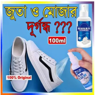 Bad%20Smell%20Remover%20for%20Shoes%20and%20Socks%20-%20Image%202