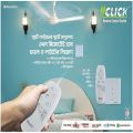 Click Remote Control Switch - Fan & Light. 