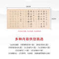 Weizhuang Antique Chinese Brush Collection Guide to Copying Scriptures, Beginners Kai Script, Study Room, Xuan Paper Calligraphy Set.