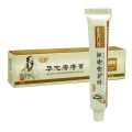 1pcs Huatuo Hemorrhoids DICTAMNI - Antibacterial Cream -20g. 