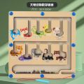 【 】 Baby's Magnetic Pen Labyrinth Beadwalk, Developing Brain Thinking, Exercising Patience for Children. 