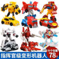 Deformation Toy Mini Transformers Car Bumblebee Robot Megatron M Day Spider Red Commander hine Boy. 