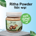 Ritha Powder - 100gm. 