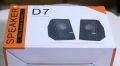 D7 USB: 2.0 Multimedia Speaker- white. 