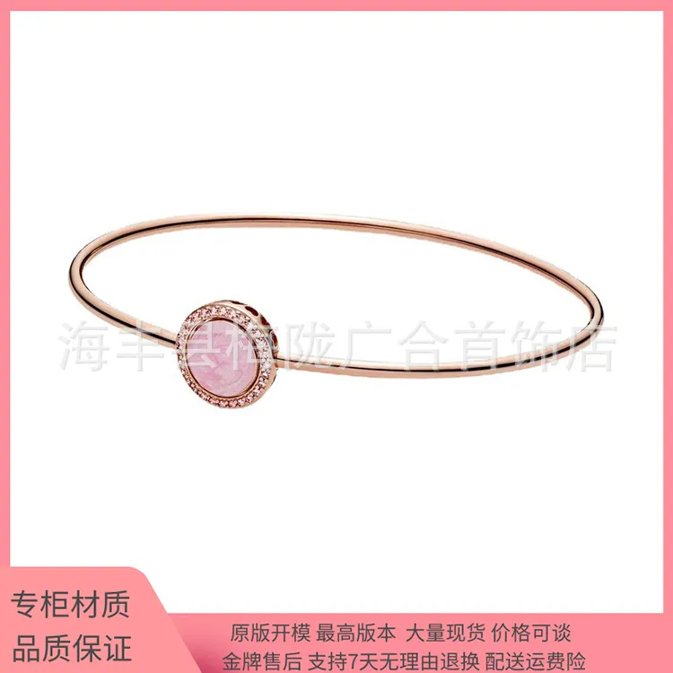 Panjia Dora Rose Gold Pink Swirl Enamel Bracelet Women's E Series