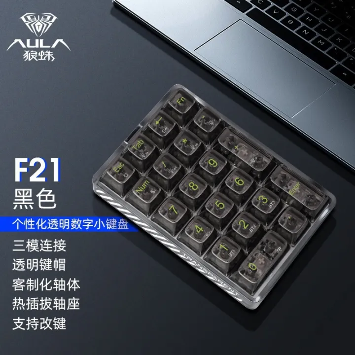 AULA/Tarantula%20F68%20Mechanical%20Keyboard%20Transparent%20Bluetooth%20Wireless%20Three-mode%20Gasket%20Customization%20-%20Image%206