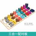 Half 1 Baby One Year Old Children's Toy 23 Assembly 0 Montessori Early Education Digital Block Enlarged Puzzle for Boys and Girls.