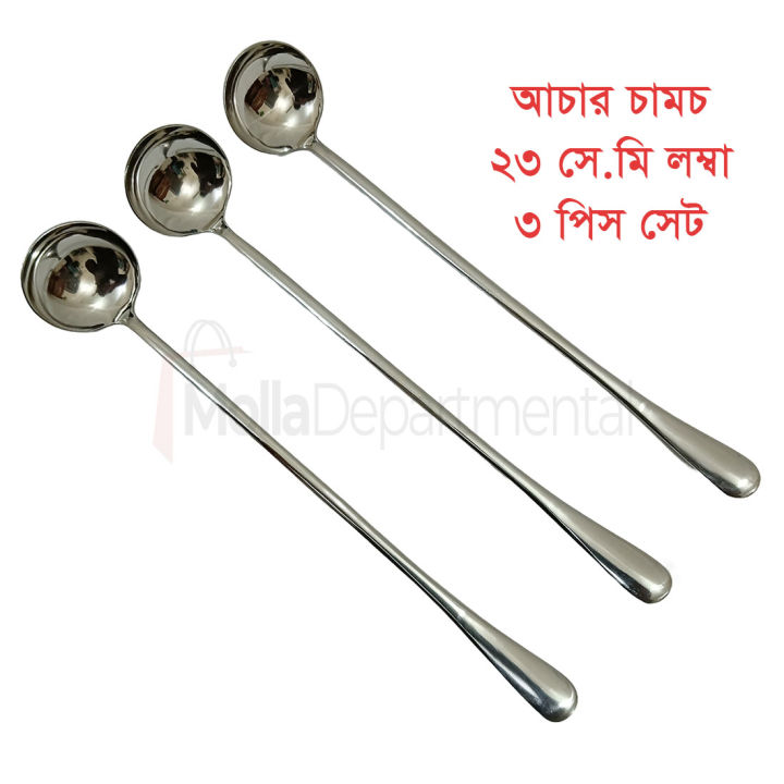 Lionel%20Long%20handle%206pcs%203pcs%202pcs%20or%201pcs%20pickling%20spoon%20stainless%20steel%20silver%20color%20mirror%20polish%20spoon%20best%20for%20cutlery%2023%20cm%20long%20-%20Image%202