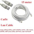 15 meter / 50 Feet  CAT5E RJ45 Internet Cable Network Cable Lan cable with both side Connector to use Router Switch any Network Device. 