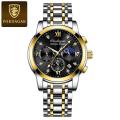 Poedagar PO805S Silver & Golden Two Tone Stainless Steel Chronograph Wrist Watch For Men - Black & Silver & Golden.