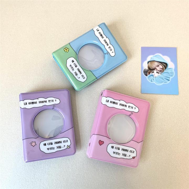 Ins Style Candy Color 3-inch Polaroid Cute Animal Photo Storage Booklet
