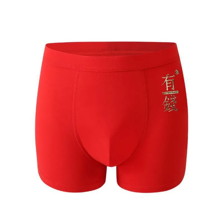 New%20Year's%20Pure%20Cotton%20Red%20Men's%20Underwear%20Sexy%20panties%20Birth%20Year%20Men's%20Underwear%20Wedding%20Boxers%20Boxer%20Briefs%20-%20Image%205