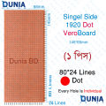 Veroboard Dot Type individual Hole Circuit Board Single Side (1pcs). 