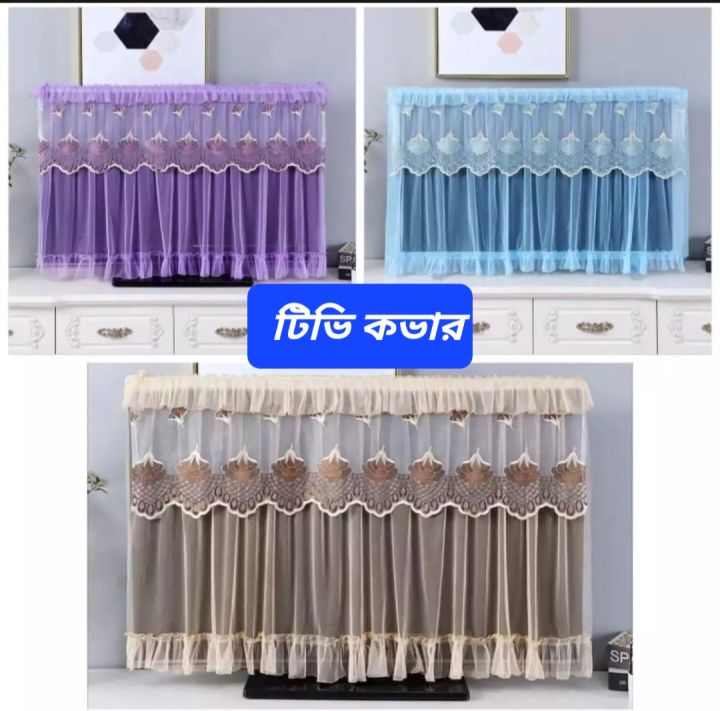 32" Inch High Quality TV Dustproof Smart TV Cover ( 1PCS)