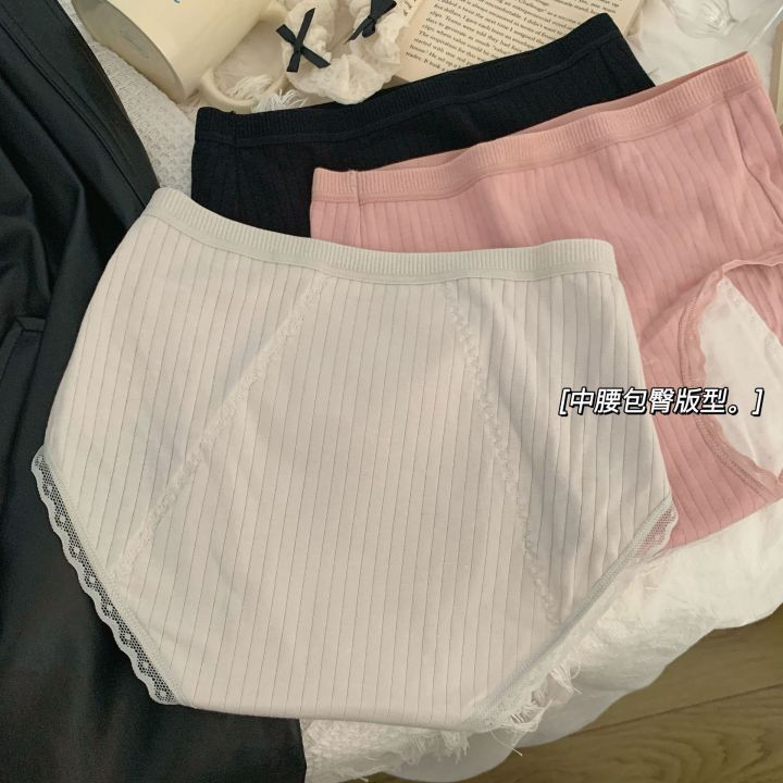 Physiological%20Underwear%20Girls%20Cotton%20Crotch%20Menstrual%20Period%20Leak-Proof%20Period%20Mid%20Waist%20Classic%20Cotton%20Protective%20Briefs%20-%20Image%202