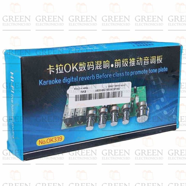BANGLADESHI%20PT2399%20OK339%20Amplifier%20Circuit%20OK339%20Digital%20Karaoke%20Amplifier%20DC%2012-15V%203A%20Dual%20Power%20Low%20Noise%20Filter%20Circuit%20Module%20HiFi%20Audio%20Module%20-%20Image%203