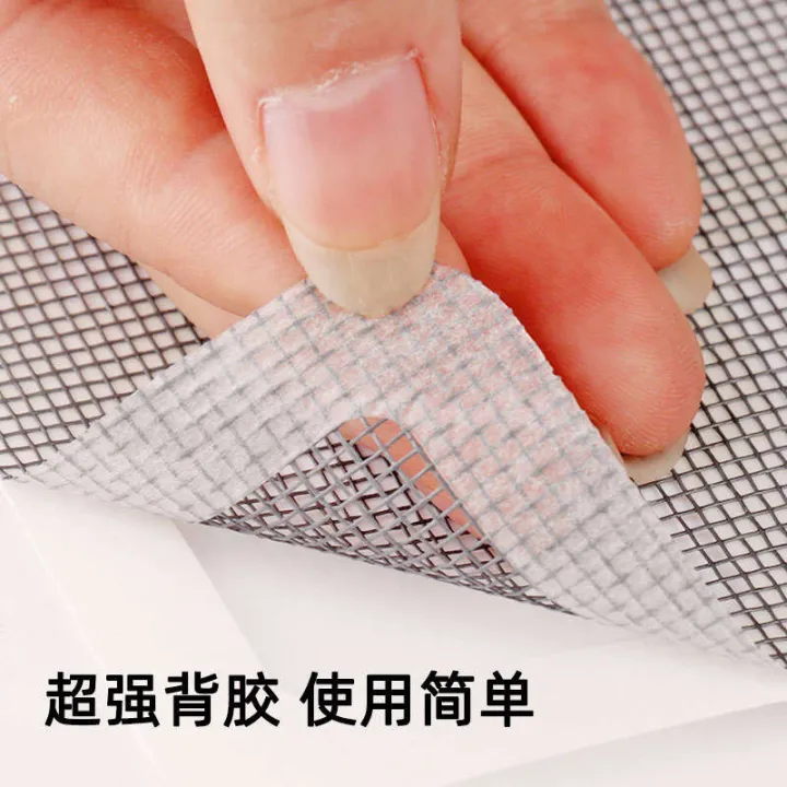 Window%20hole%20filling,%20self-adhesive%20mosquito%20repellent%20sand%20sticker,%20mesh%20repair%20subsidy,%20grid%20screen%20window%20sticker%20-%20Image%203