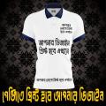 Polo T-Shirt - Custom Print Polo T Shirt - White Body With Nave Blue Collar - Polo T Shirt. 