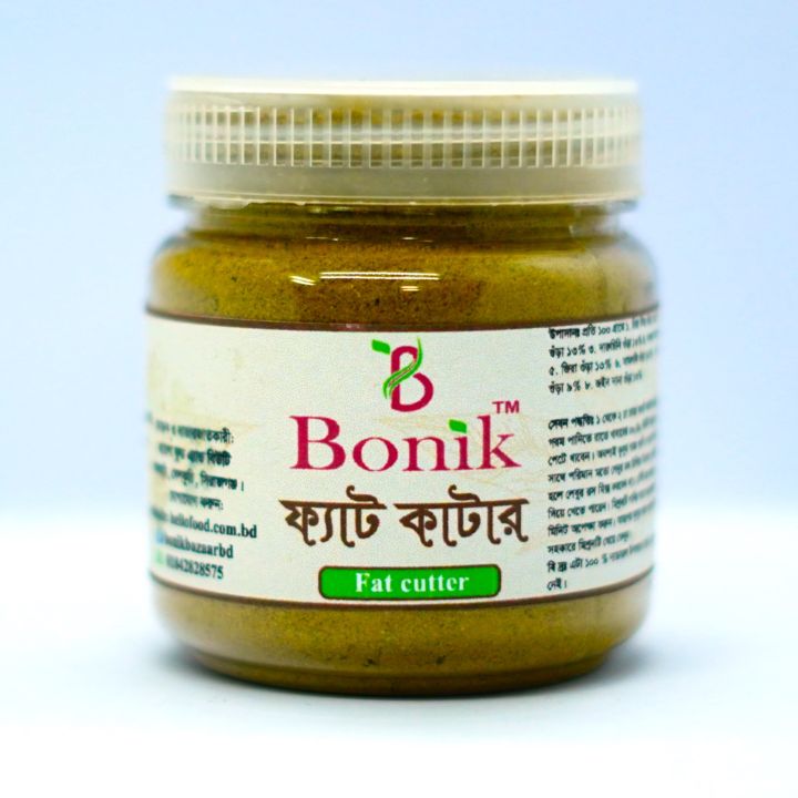 Fat Cutter-Detox Powder (Herbal Weight Loss) - 400G (6-Month Combo)