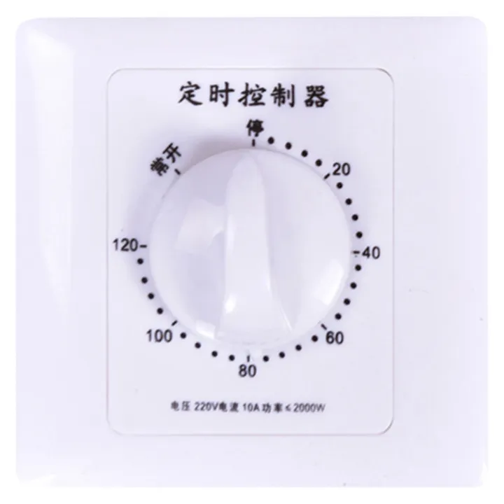 Timer With Value 【Value Bundle】 NCANRUI Countdown Switch 120 Minutes High-Power Water ...