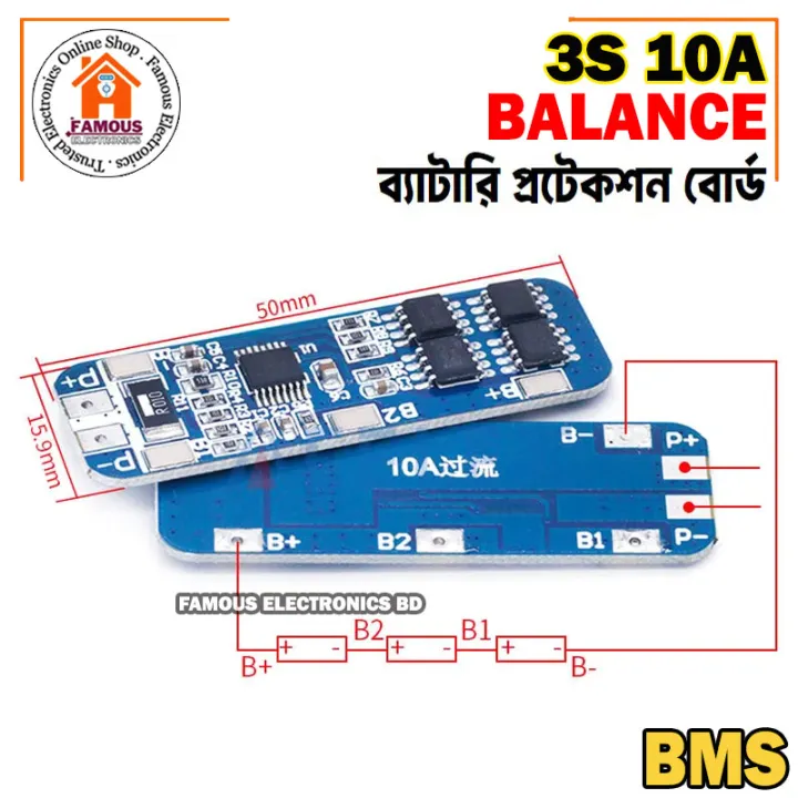 3S 10A 12V Lithium Battery Charger Protection Board BMS Module for 3 ...