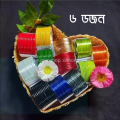 Wonderful Gift Combo Reshmi Churi Indian Glass bangle 12 Dozen and 6 dozen for girls - Multicolor. 