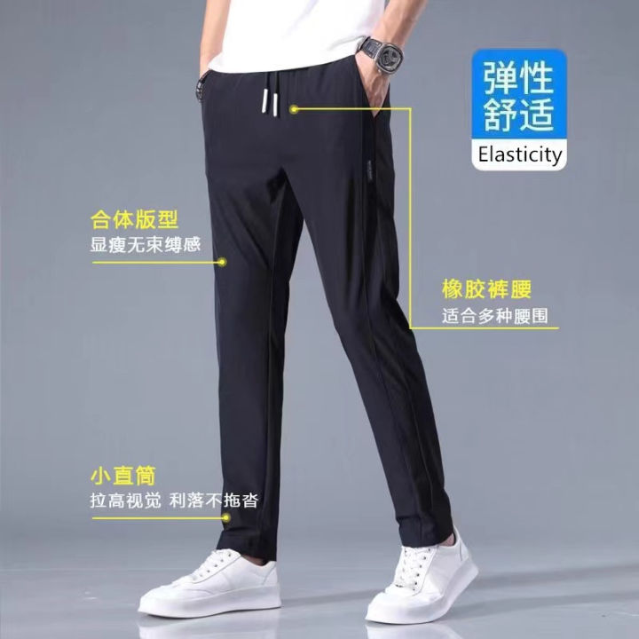 Xia%20Xiu%20thin%20ice%20silk%20casual%20pants%20men's%20work%20trend%20loose%20straight%20breathable%20sports%20cropped%20pants%20men%20-%20Image%203