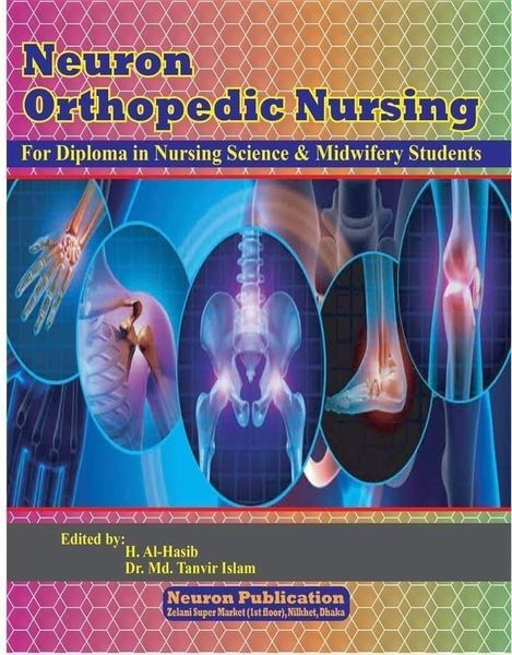 Neuron%203rd%20year%20Full%20set%20(5pc)%20For%20Diploma%20in%20Nursing%20Science%20&%20Midwifery%20Students%20-%20Image%203