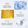 AFREES Eugenic Collagen Cream for Chapped Skin 100g Moisturizing Vaseline Recovery Cream Repair Skin Chapping Dry Crack. 