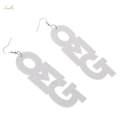 2x cool Acrylic Large OMG Letters Dangle Drop Earring Hip. 
