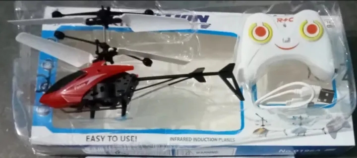 Remote%20Control%20Helicopter/Helicopter%20Toy%20Sensor%20+%20Remote%20Rechargeable%20and%20Shockproof%20Helicopter/Remote%20Control%20RC%20Infrared%20Induction%20Helicopter%20-%20Image%204