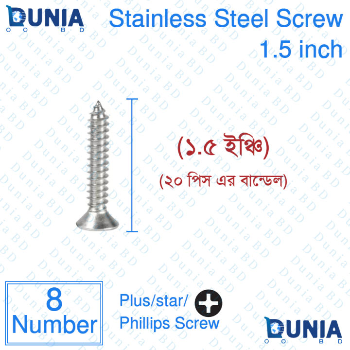 1.5 inch Stainless Steel 8 number Phillips Flat Head Self-Tapping Screws for Multipurpose Work