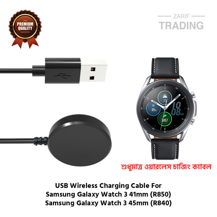 Samsung%20Galaxy%20Watch3%2041mm%2045mm%20Wireless%20Charging%20Cable%20High%20Quality%20USB%20Wireless%20Charging%20Dock%20Bracelet%20Charger%20For%20Samsung%20Galaxy%20Watch3%2041mm%2045mm%20Smart%20Watch%20-%20Image%202
